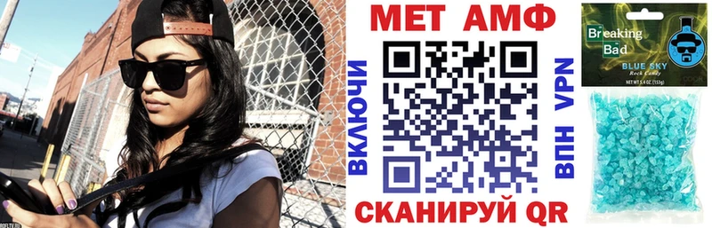 Амфетамин 97% Октябрьский