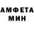 АМФЕТАМИН 98% Argo1305