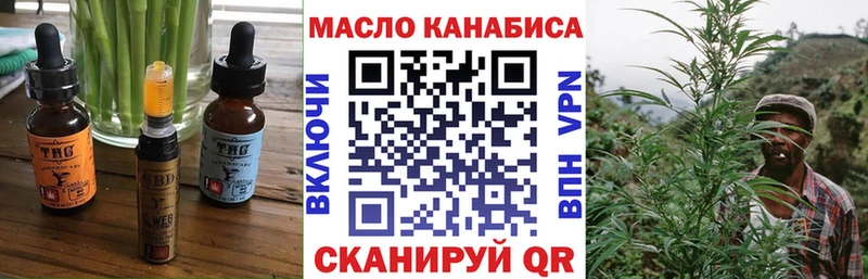 Печенье с ТГК марихуана  закладка  Октябрьский 