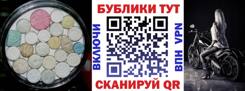 ЭКСТАЗИ 300 mg  как найти закладки  Октябрьский 