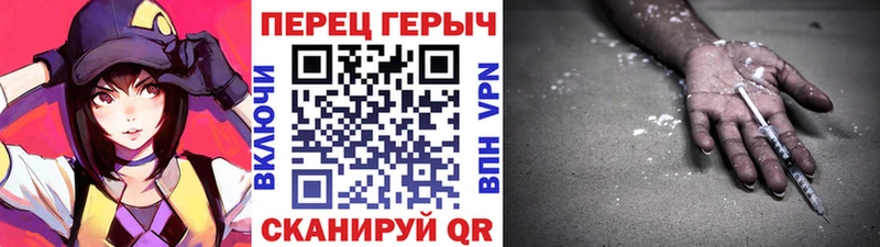 Героин Heroin  где найти наркотики  Октябрьский 