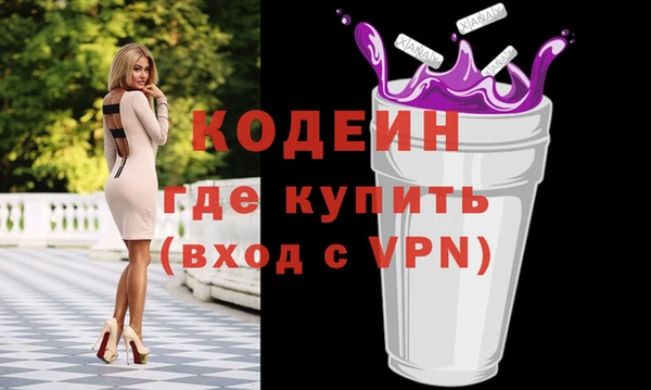 MDMA Володарск