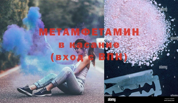 дмт Верхнеуральск