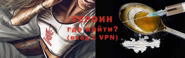 соль ск Волоколамск