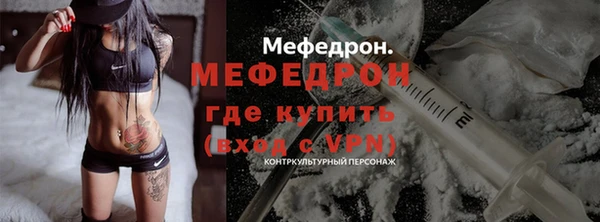 мяу мяу мука Верхний Тагил