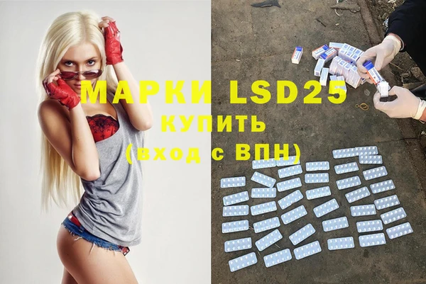 марки lsd Братск