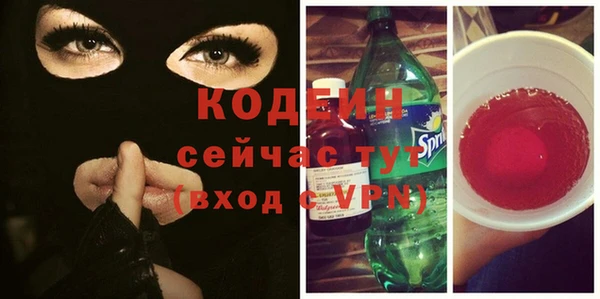 каннабис Великий Новгород