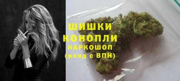 ALPHA PVP Волосово
