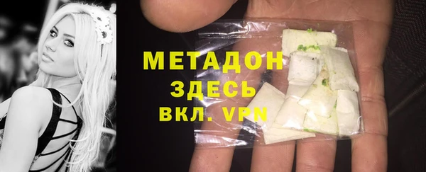 мяу мяу мука Верхний Тагил