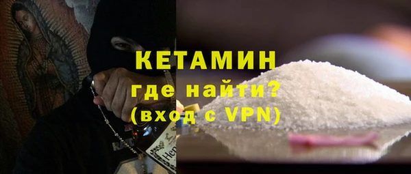 мяу мяу мука Верхний Тагил