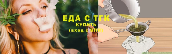 мяу мяу мука Верхний Тагил