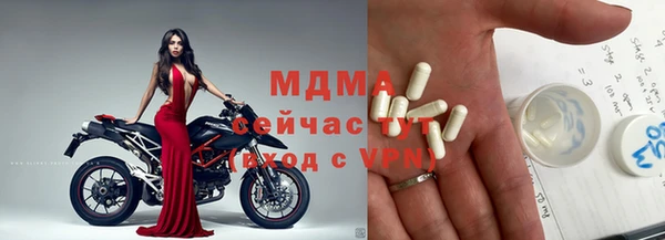 МДПВ Верея