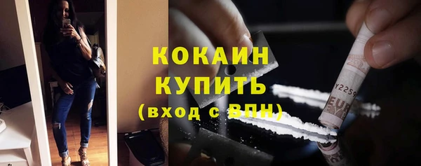 мяу мяу мука Верхний Тагил