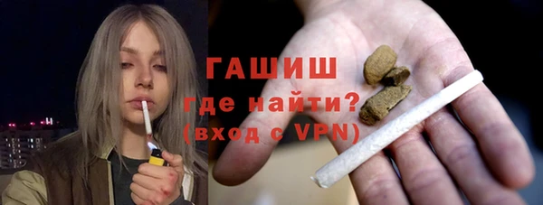 мяу мяу мука Верхний Тагил