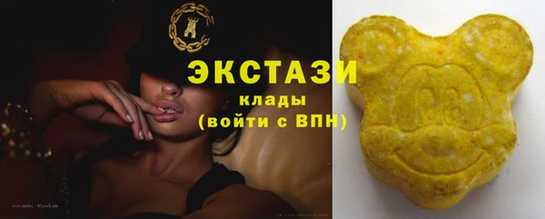 ALPHA PVP Волосово