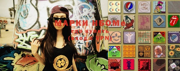 мяу мяу мука Верхний Тагил