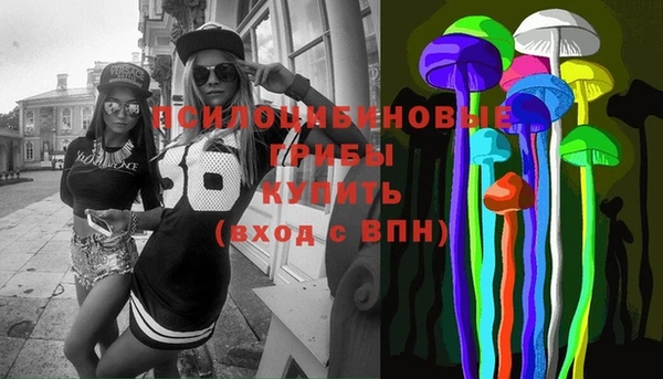 MDMA Володарск