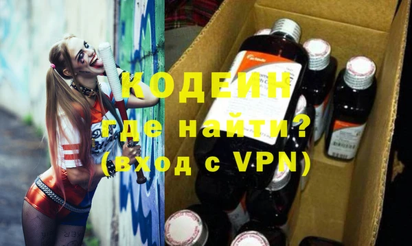 кокаин премиум Орск