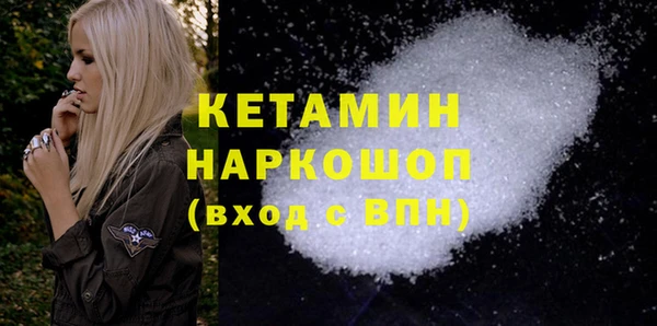 2c-b Богородск