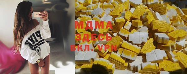 мяу мяу мука Верхний Тагил