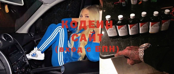 мяу мяу мука Верхний Тагил