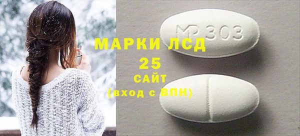 мяу мяу мука Верхний Тагил
