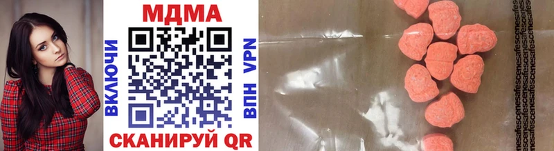 MDMA кристаллы  закладка  Октябрьский 