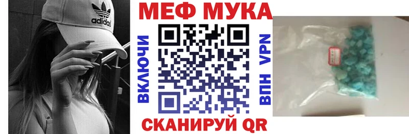 Мефедрон VHQ  Октябрьский 
