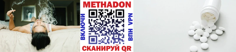 купить  цена  Октябрьский  гидра сайт  Метадон кристалл 