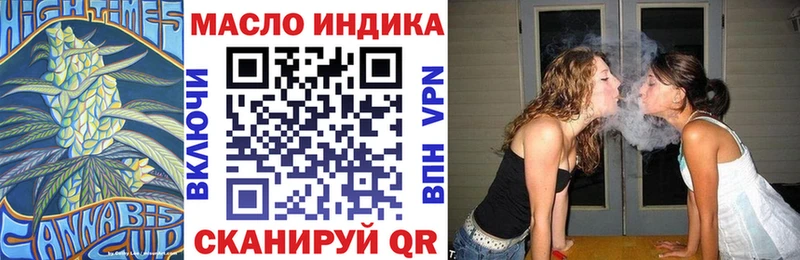 Дистиллят ТГК вейп  Октябрьский 