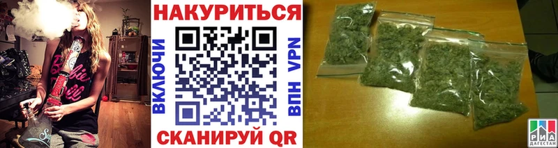 закладка  Октябрьский  Шишки марихуана планчик 